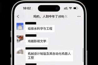 热身赛-刘俊贤打入全场唯一进球，中国国奥1-0击败浙江队